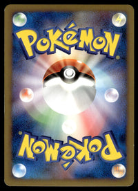 2009 Pokemon Japanese 009/022 Gizamimi Pichu M Near Mint