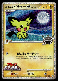 2009 Pokemon Japanese 009/022 Gizamimi Pichu M Near Mint