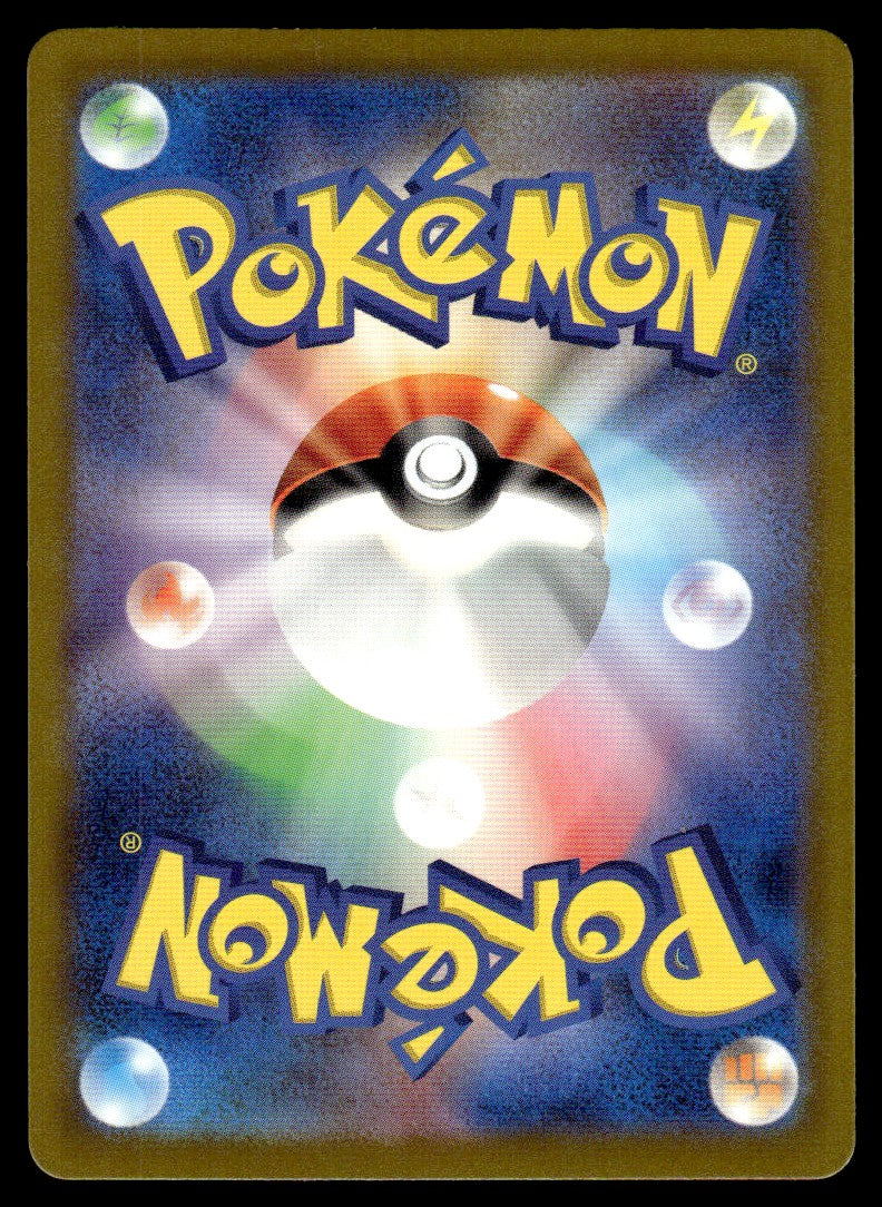 2023 Pokemon Japanese 071/062 Yveltal Near Mint