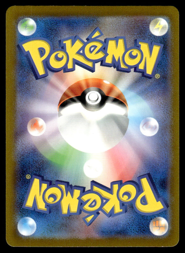 2023 Pokemon Japanese 109/108 Gloom Light Play