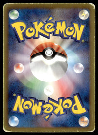 2011 Pokemon Japanese 072/066 Meowth Damaged