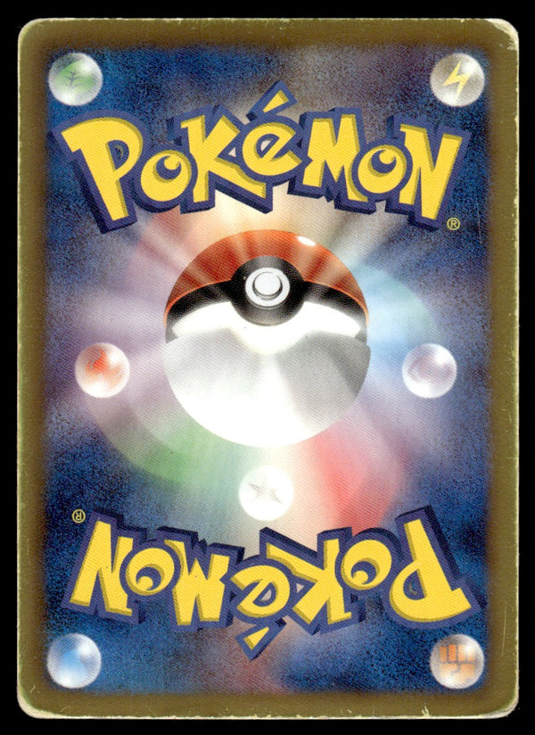 2011 Pokemon Japanese 072/066 Meowth Damaged