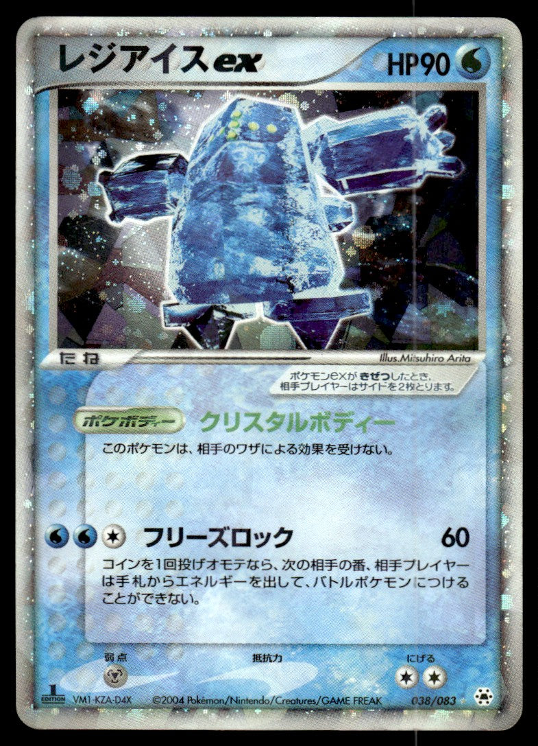 2004 Pokemon Japanese 038/083 Regice ex Heavy Play