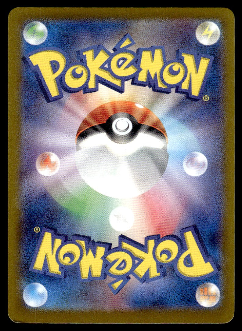 2023 Pokemon Japanese 179/165 Mr. Mime Light Play