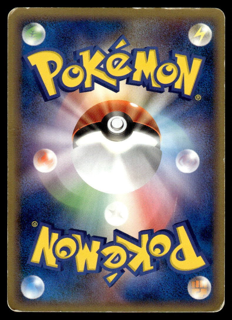 2005 Pokemon Japanese 041/PCG-P Rayquaza Light Play