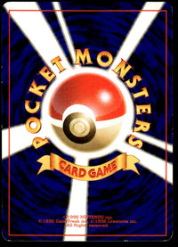 1999 Pokemon Japanese 52 Meowth Light Play