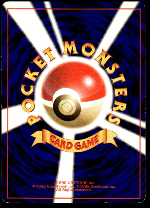 1999 Pokemon Japanese 52 Meowth Light Play