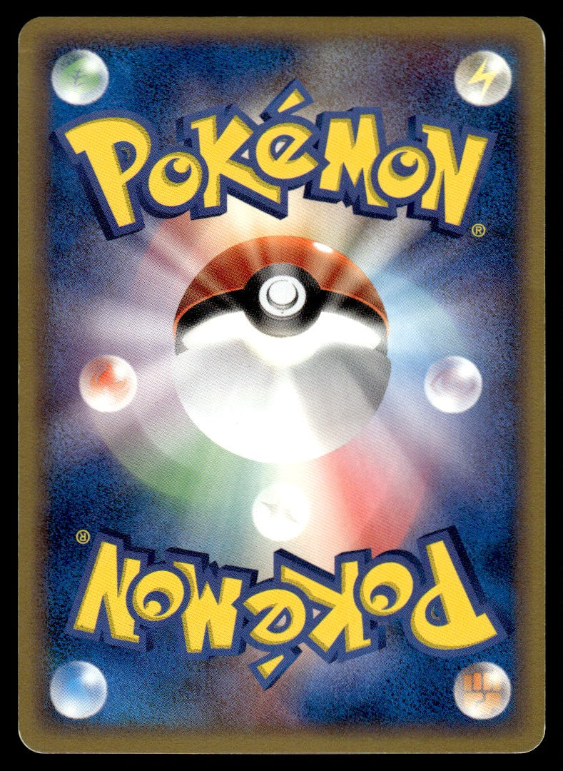 2006 Pokemon Japanese 003/075 Venusaur Light Play