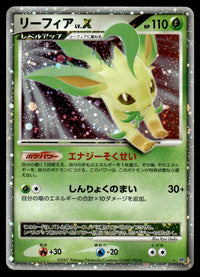 2007 Pokemon Japanese Leafeon Lv. X Light Play