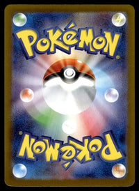 2024 Pokemon Japanese 212/187 Sylveon ex Near Mint