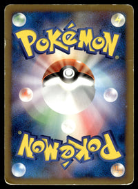 2009 Pokemon Japanese 011/022 Spikey Ear Pichu Light Play