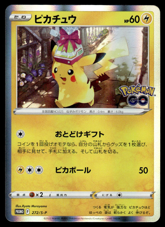 2022 Pokemon Japanese 272/S-P Pikachu Near Mint