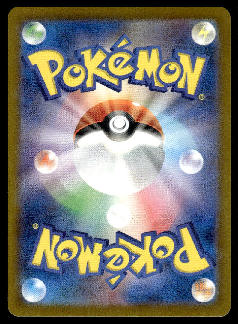 2023 Pokemon Japanese 089/078 Bombirdier Near Mint