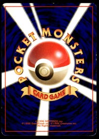 1999 Pokemon Japanese NO. 006 Dark Charizard Heavy Play