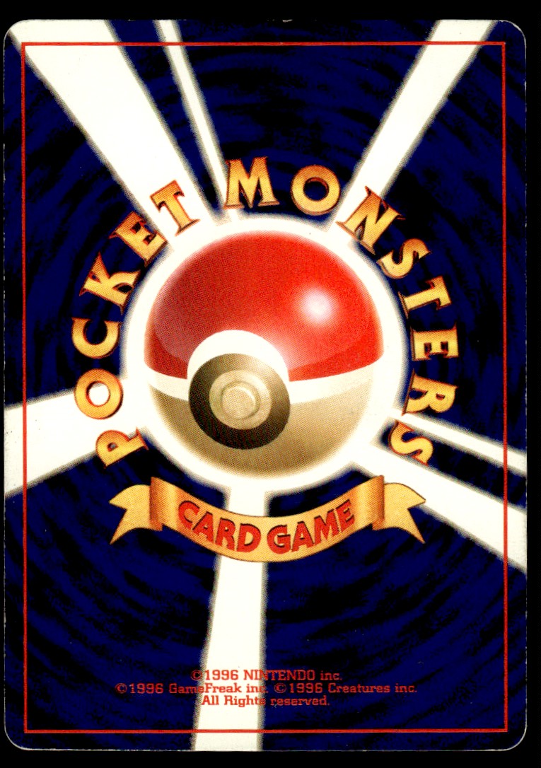 2001 Pokemon Japanese NO. 160 Dark Feraligatr Light Play