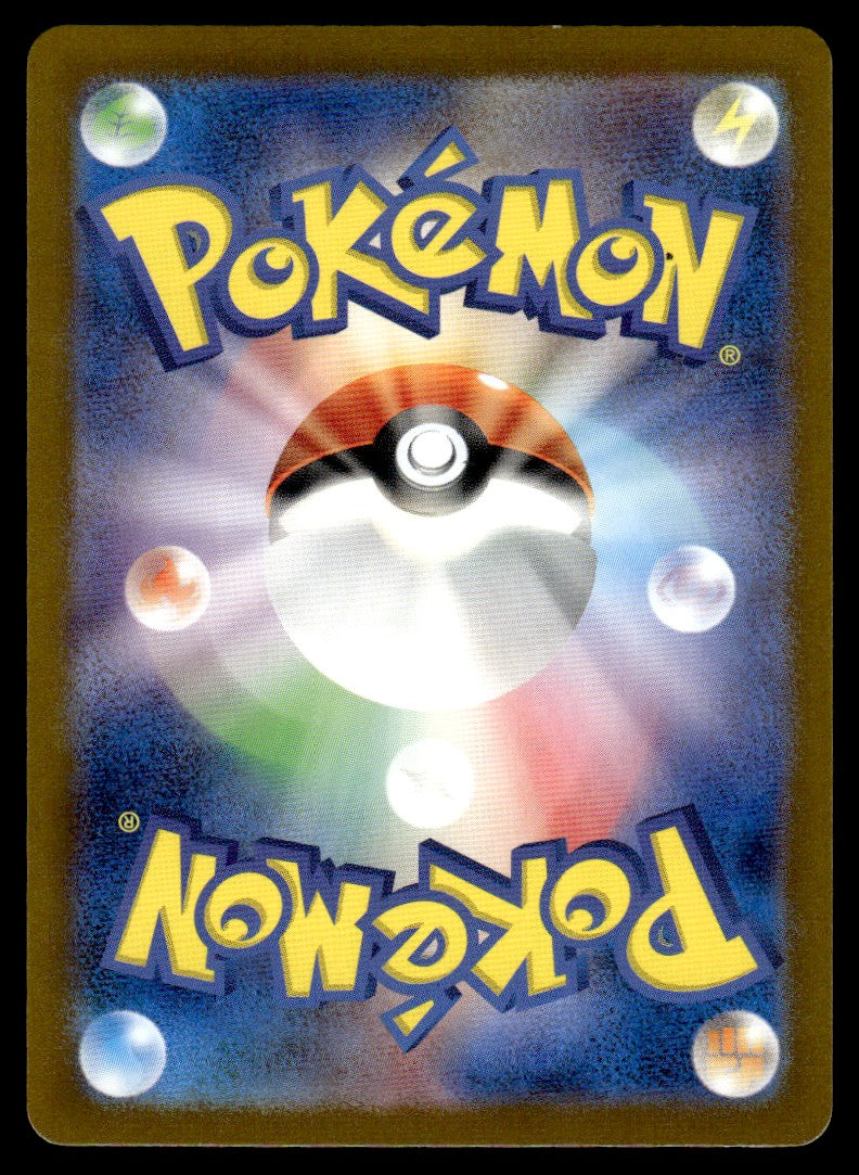 2024 Pokemon Japanese 104/101 Froslass Near Mint