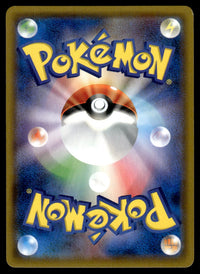 2019 Pokemon Japanese 056/054 Rowlet & Alolan Exeggutor-GX Light Play