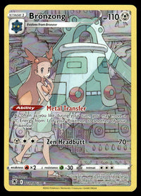2022 Pokemon Sword & Shield Series - Astral RadianceTrainer Gallery TG11 Bronzong Near Mint