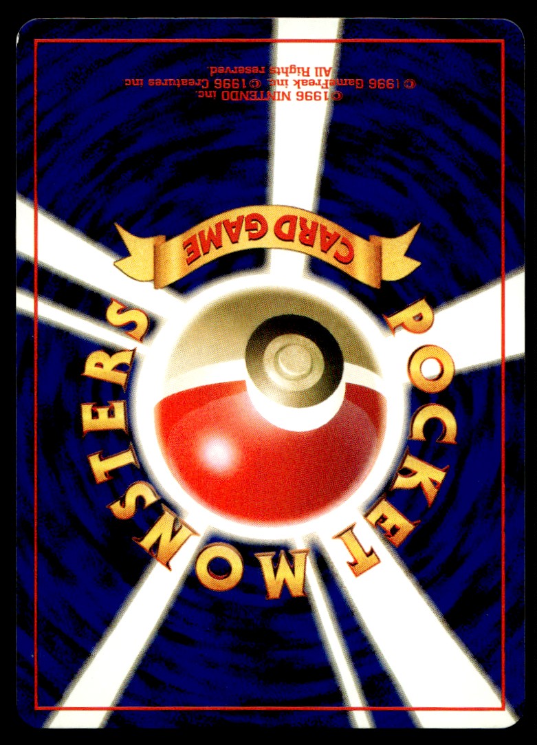 2000 Pokemon Japanese NO. 250 Ho-Oh Heavy Play