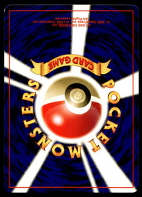 2000 Pokemon Japanese NO. 250 Ho-Oh Heavy Play