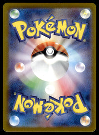 2024 Pokemon Japanese 073/066 Heliolisk Near Mint