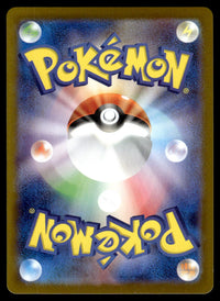 2025 Pokemon Japanese 158/086 Tornadus Near Mint