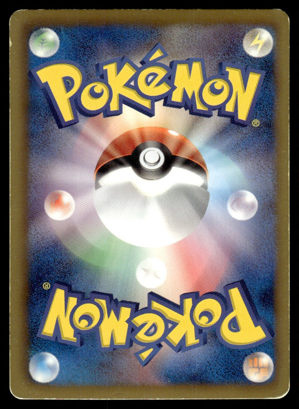 2013 Pokemon Japanese 019/020 Cinccino Heavy Play