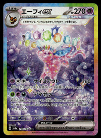 2024 Pokemon Japanese 211/187 Espeon Gx Near Mint