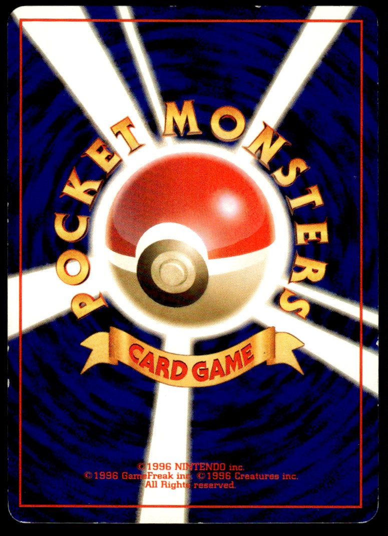 1998 Pokemon Japanese NO. 035 Clefairy Heavy Play