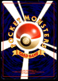 1998 Pokemon Japanese NO. 035 Clefairy Heavy Play