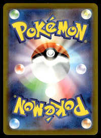 2023 Pokemon Japanese 111/108 Palafin Light Play