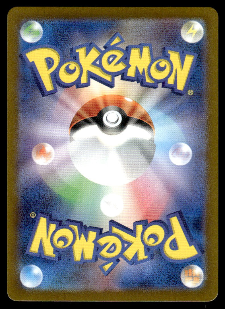 2023 Pokemon Japanese 082/078 Slowpoke Near Mint