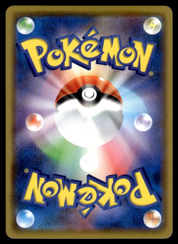 2020 Pokemon Japanese 012/100 Charizard Near Mint