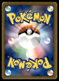 2009 Pokemon Japanese 009/022 Gizamimi Pichu M Heavy Play