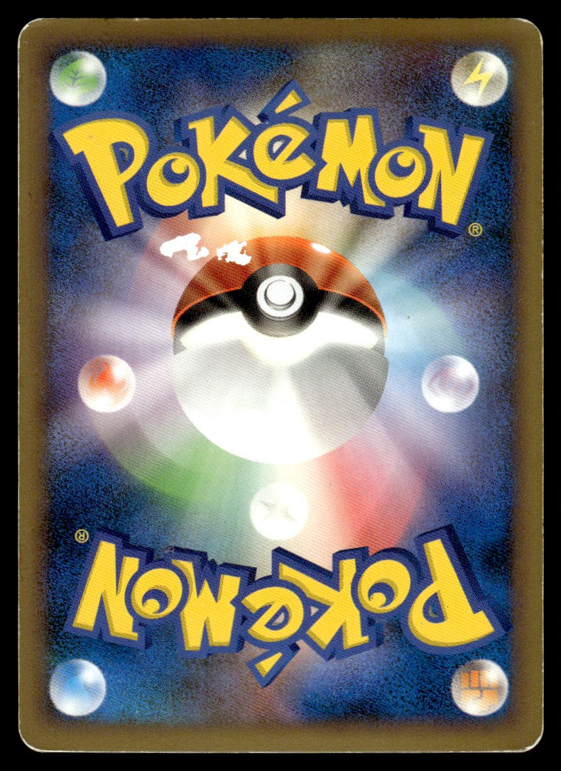 2010 Pokemon Japanese 037/080 Umbreon Damaged