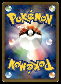 2010 Pokemon Japanese 037/080 Umbreon Damaged