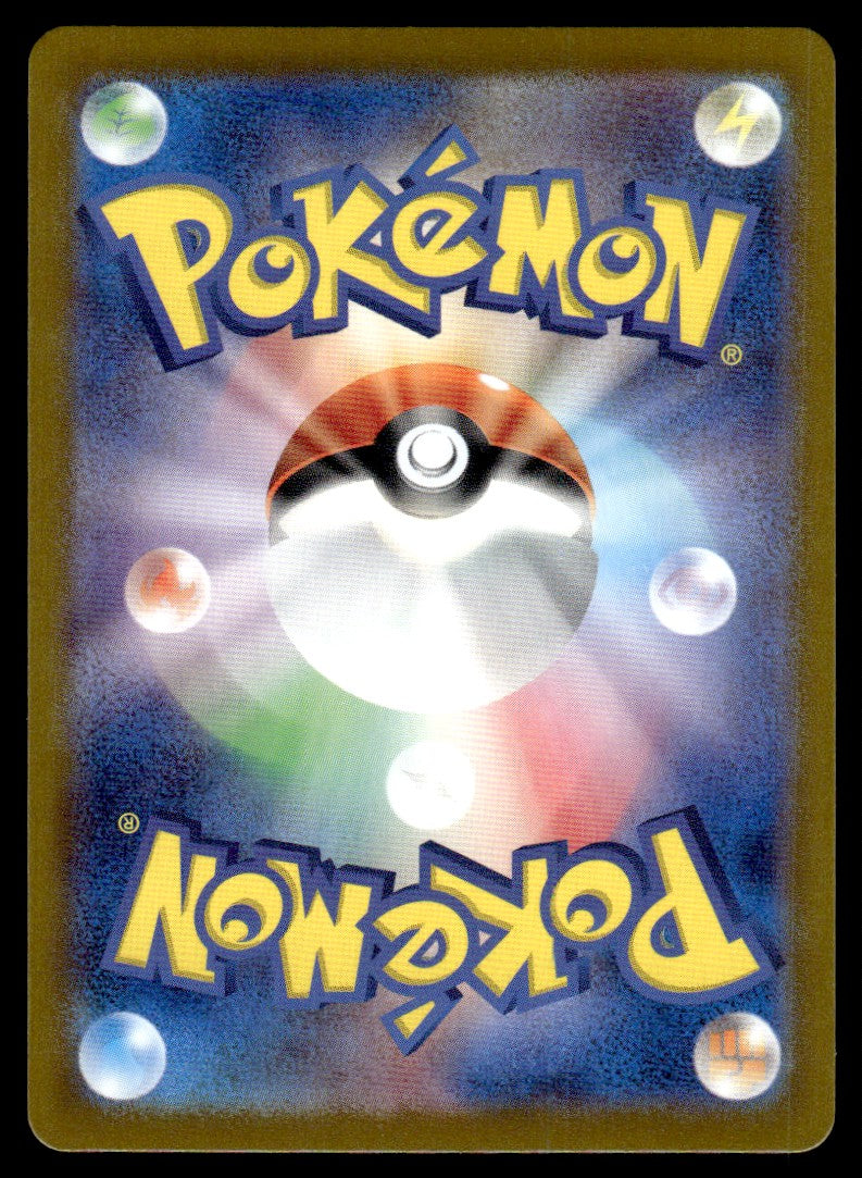 2024 Pokemon Japanese 106/102 Raboot Near Mint