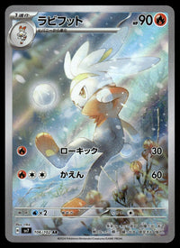 2024 Pokemon Japanese 106/102 Raboot Near Mint