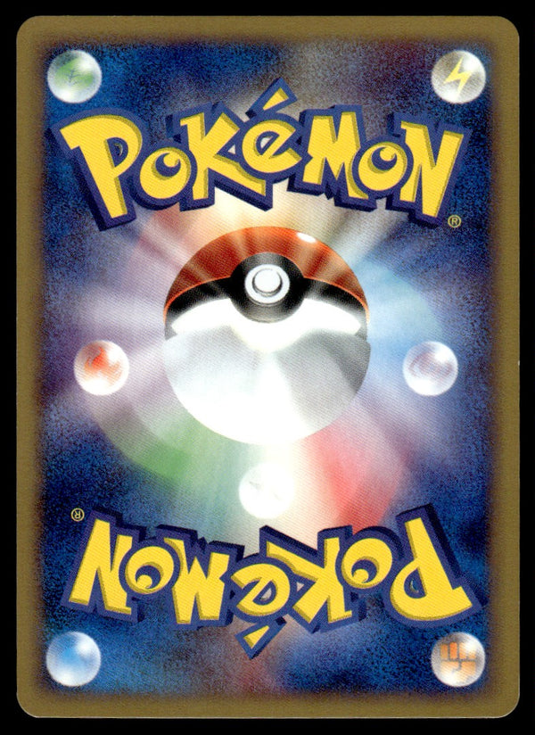 2002 Pokemon Japanese 052/092 Hitmonchan 1st Edition Near Mint