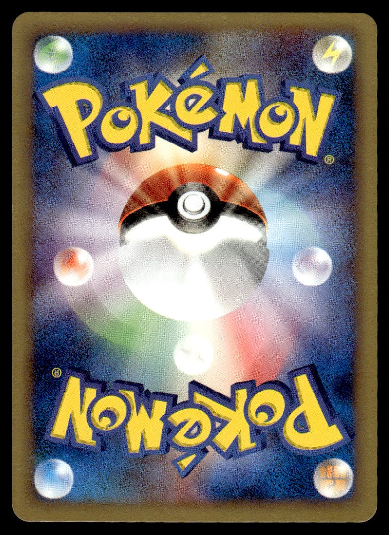 2001 Pokemon Japanese 011/048 Voltorb Near Mint