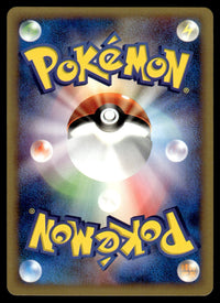 2001 Pokemon Japanese 011/048 Voltorb Near Mint