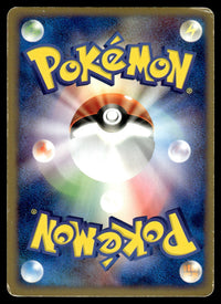 2003 Pokemon Japanese 040/080 Espeon Light Play