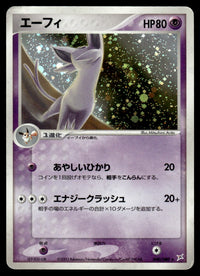 2003 Pokemon Japanese 040/080 Espeon Light Play