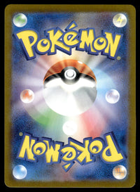 2024 Pokemon Japanese 107/102 Crabominable Near Mint