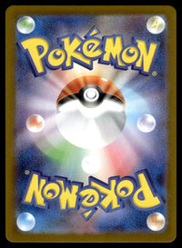 2025 Pokemon Japanese 068/063 Clawitzer Near Mint