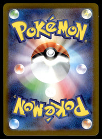 2025 Pokemon Japanese 092/080 Ambipom Near Mint