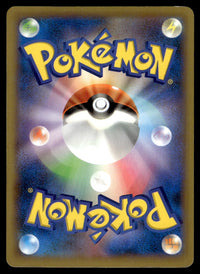 2016 Pokemon Japanese 087/080 Pokemon Fan Club Light Play