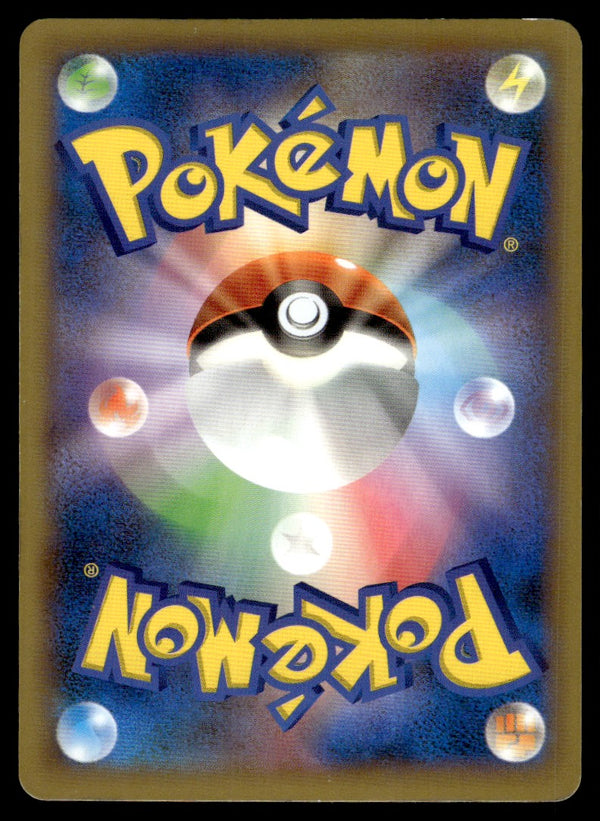 2016 Pokemon Japanese 087/080 Pokemon Fan Club Light Play