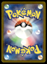 2024 Pokemon Japanese 078/071 Mudsdale Heavy Play