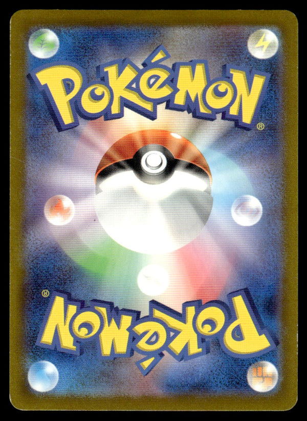 2024 Pokemon Japanese 078/071 Mudsdale Heavy Play